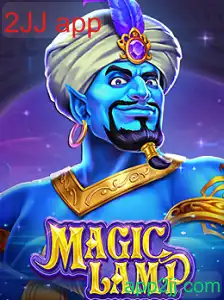 MagicLamp